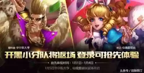 爱丽丝冠军阵容(胜利女神t0阵容)插图4