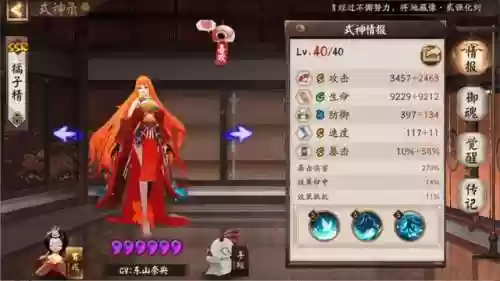 无脑斗技阵容(无需一速上3000斗技阵容)插图3