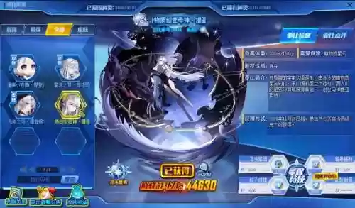 末那后期阵容(末世王者推图阵容)插图1