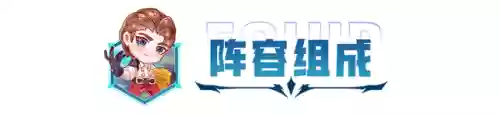 机甲战士 阵容(机甲战队前期推荐机甲)插图5