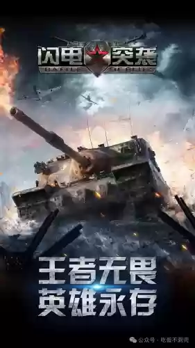 突袭最强阵容(2021突袭暗影最强阵容)插图1