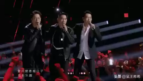 晚会阵容 临海(中央卫视跨年阵容)插图8