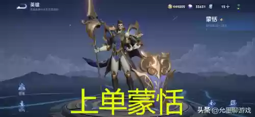 阵容克制蒙恬(蒙恬怎么克制)插图1