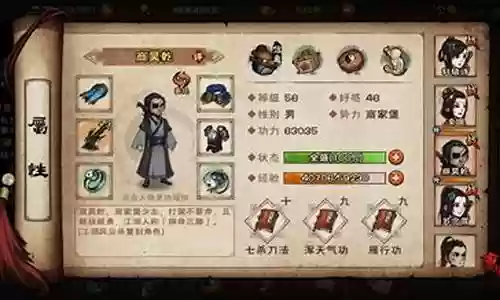 冷月阵容搭配