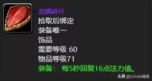灵巢穴阵容(英雄的试炼阵容推荐)插图2