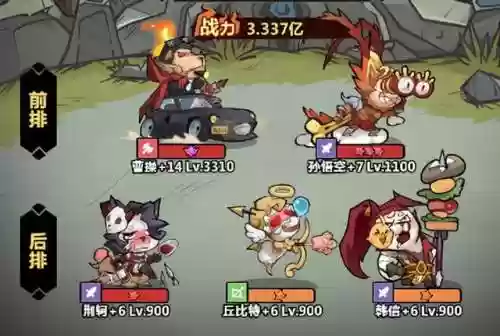猩红巨兽阵容(巨兽战场阵容)