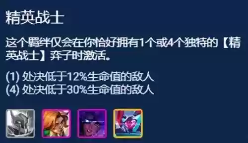 福星卓而不群阵容(福星4.0版本阵容大全)插图4