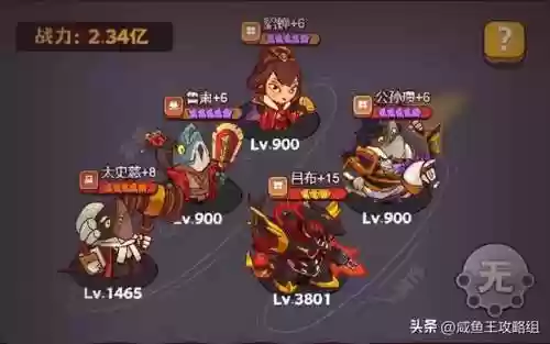 周瑜咸鱼阵容(周瑜t0阵容搭配)插图1