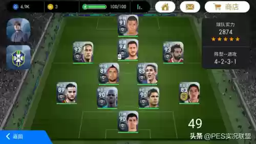 非对称阵容(对称矩阵充要条件)插图17