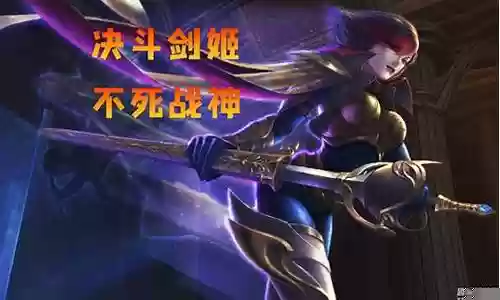 剑王战神搭配阵容