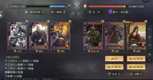 率土之滨祝融阵容(祝融夫人改版后阵容推荐)插图12