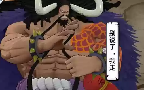 阵容后期大和(拿下三国阵容推荐)插图3