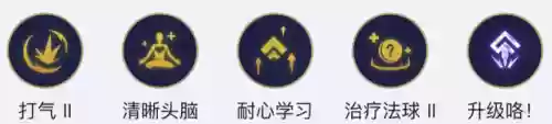 版本空城阵容(守塔不能停召唤流阵容21阵容)插图3