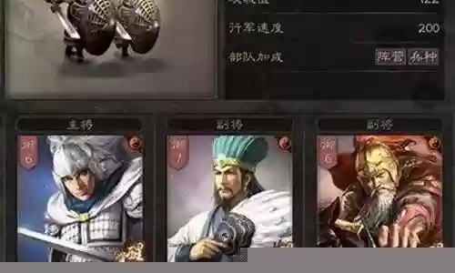 赤金黄忠最强阵容搭配