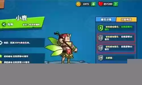 吞噬塔防阵容搭配