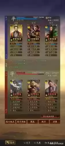 桃园阵容介绍(三国志战略版桃园加点)插图44