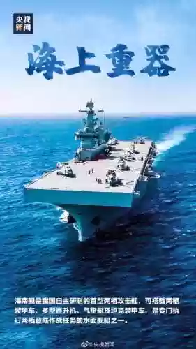 奢华阵容图片(最强八本防御阵型图片)插图2