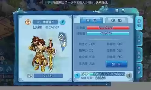 水浒剑客星神搭配阵容