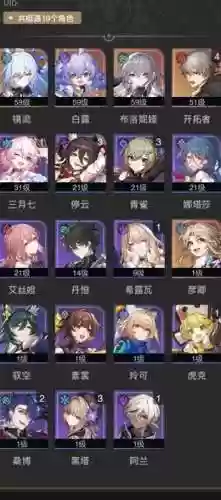 青雀深渊阵容(原神深渊4.4阵容推荐)