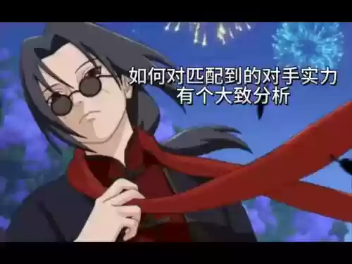 火影阵容匹配(火影忍者手游最强阵容)