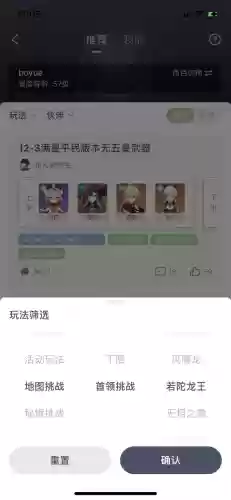 阵容在哪找(部落冲突阵容助手)插图5