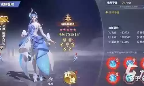 阵容搭配小白代替奥斯卡