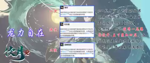 铁道核爆阵容(核爆队伍怎么配)插图4