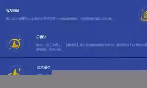 三星火蓝阵容搭配