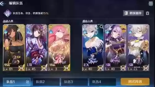 魔女复苏阵容(复苏的魔女破解版下载)插图1