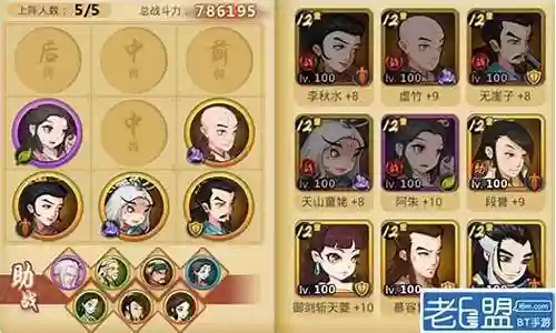 民江湖侠客令阵容搭配