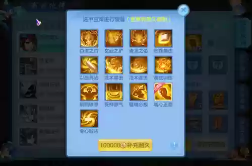 魔王山阵容(魔神佛皇鲨是最佳阵容吗)插图5