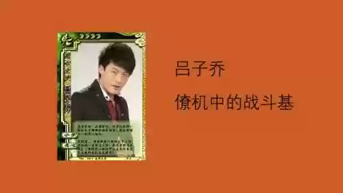 首发阵容排版(三国志战略版to阵容)插图2 首发阵容排版(三国志战略版to阵容)插图2