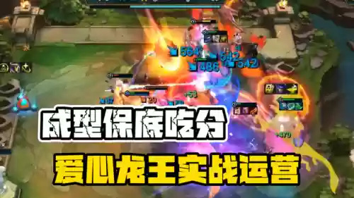 怪兽阵容8.5(奥特曼系列ol昭和最强阵容)