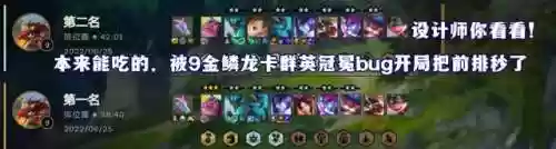 法师95阵容(王者模拟战法师阵容)插图8