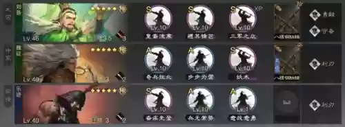 乐进阵容率土之滨(乐进开荒最强阵容)插图3