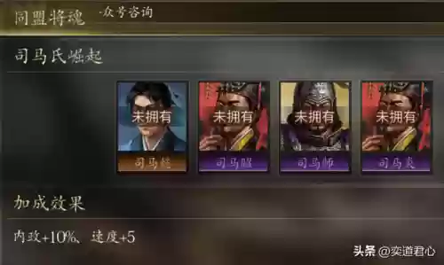王者之心阵容(王者模拟战t0阵容)插图8