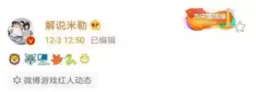 王牌战队阵容(王牌战争战队名字大全要霸气)插图1