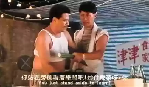 豪门夜宴 阵容(百鬼夜宴人物攻略)插图14