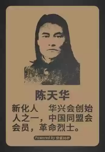 湖南历史阵容(湖南高考历史类一分一段表)插图9