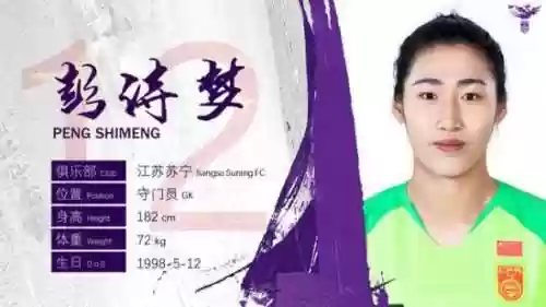 铿锵玫瑰阵容(铿锵玫瑰舞蹈教学视频)插图10
