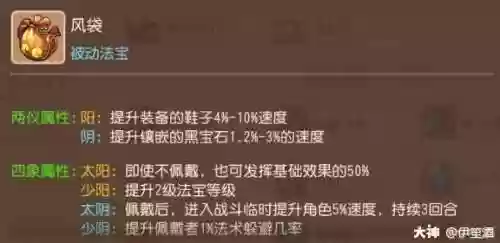 老鼠阴间阵容(三国杀阴间组合)插图9