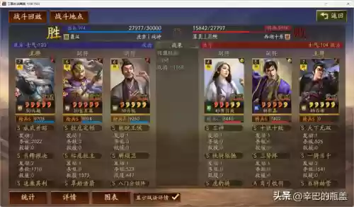 双关羽阵容(平民关羽怎么搭配)插图16
