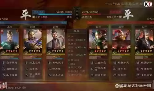 最高追打阵容(火影忍者手游追打最多阵容)插图8