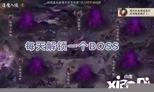 魔教入侵阵容搭配