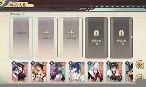精灵食肆阵容队搭配