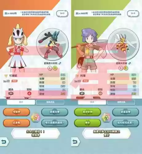 木守宫阵容(木守宫怎么培养)插图4