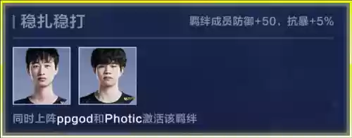泰坦联盟阵容(漫威终极联盟3阵容推荐)插图3 泰坦联盟阵容(漫威终极联盟3阵容推荐)插图3