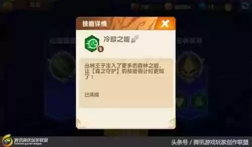 不伤血阵容(最佳11人0氪最强阵容)插图3