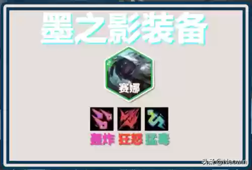 云顶亡灵阵容(云顶英雄阵容一览表)插图8