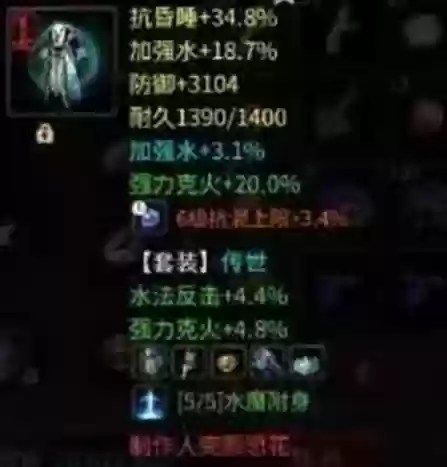 火炮瞎子阵容(最新火烧队阵容)插图2